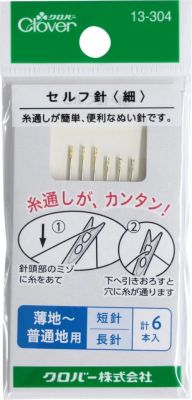 Clover Self Threading Needles